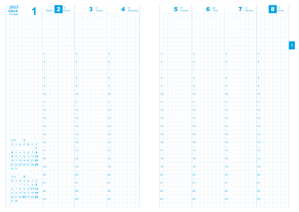 Vertical Weekly diary